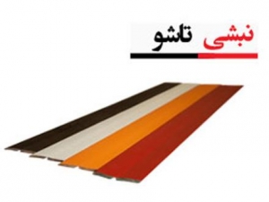 لبه تاشو